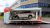 BP Ventures invests in Zippity, onsite car maintenance for workplaces