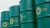 Lubricant barrels